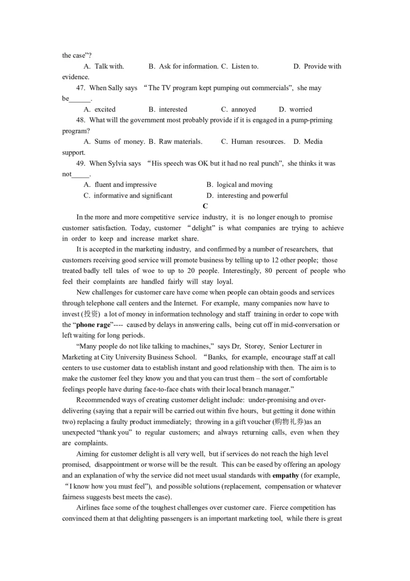 2011年浙江省高考英语（解析版）_全国卷+地方卷_3.英语_1.英语高考真题试卷_2008-2020年_地方卷_浙江高考英语（题08-21，听力17-19）_A4word版