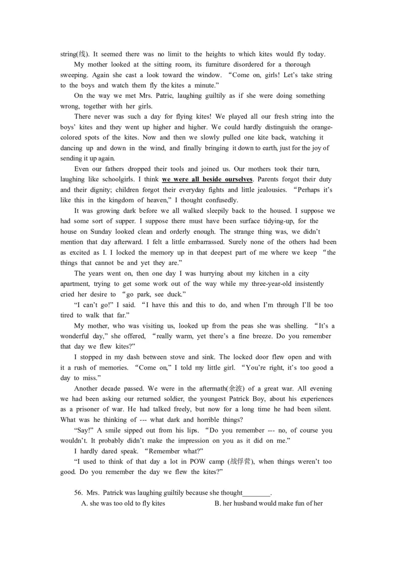 2011年浙江省高考英语（解析版）_全国卷+地方卷_3.英语_1.英语高考真题试卷_2008-2020年_地方卷_浙江高考英语（题08-21，听力17-19）_A4word版