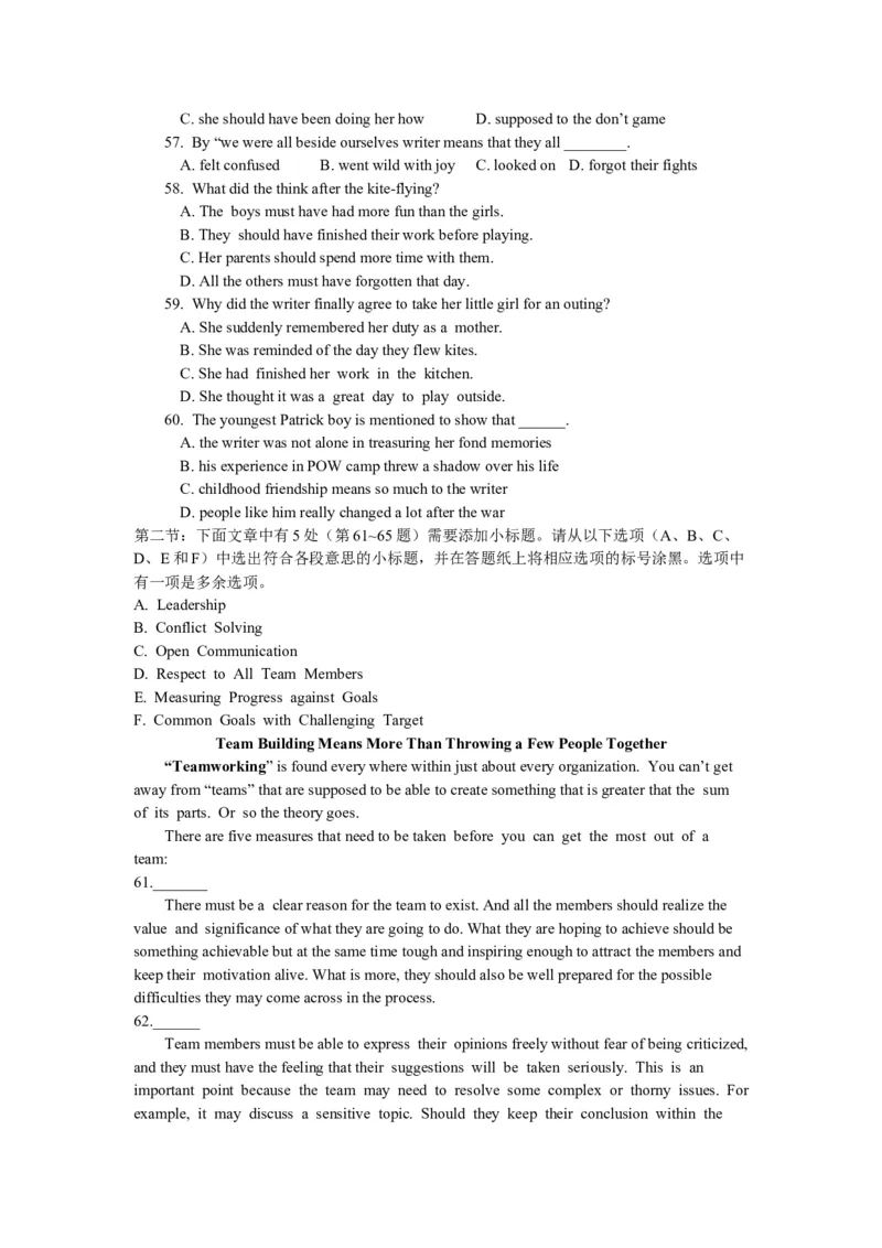 2011年浙江省高考英语（解析版）_全国卷+地方卷_3.英语_1.英语高考真题试卷_2008-2020年_地方卷_浙江高考英语（题08-21，听力17-19）_A4word版