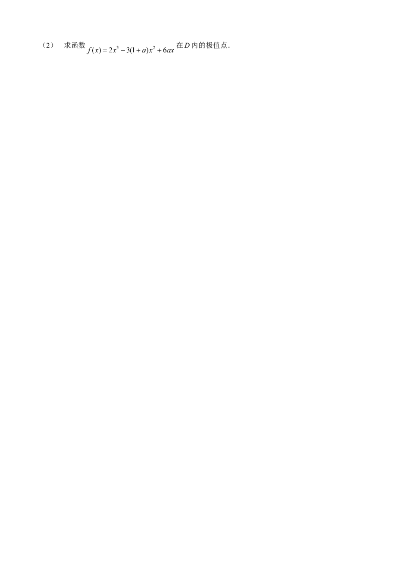 2012年广东高考（理科）数学（原卷版）_全国卷+地方卷_2.数学_1.数学高考真题试卷_2008-2020年_地方卷_广东高科数学（理+文）08-22_A4Word版