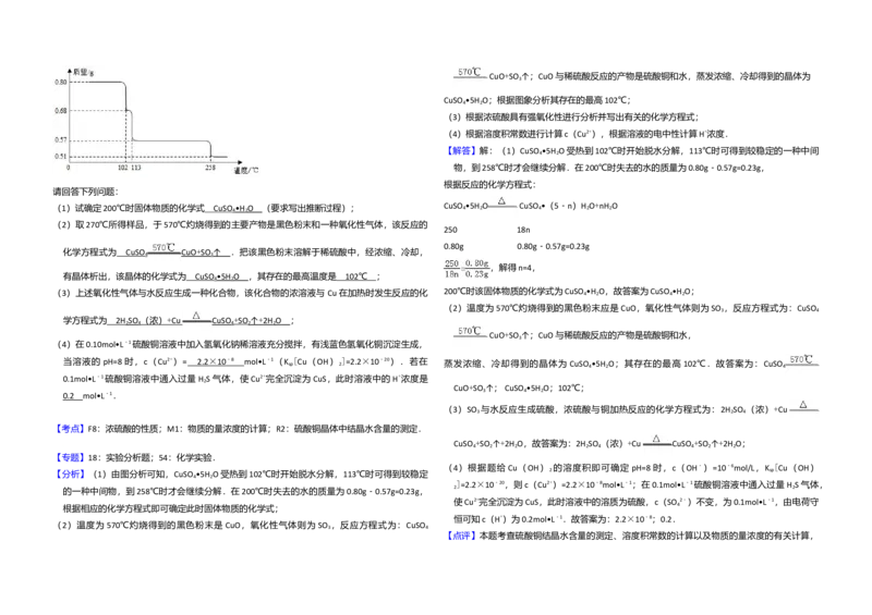 2011年全国统一高考化学真题（新课标）（解析版）_全国卷+地方卷_5.化学_1.化学高考真题试卷_2008-2020年_全国卷_全国统一高考化学（新课标ⅰ）2008-2021_A3word版