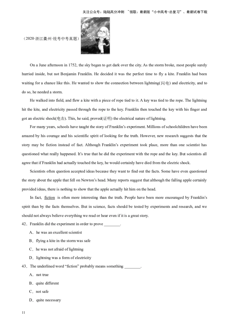 专题08阅读理解之议论文-5年（2019-2023）中考1年模拟英语真题分项汇编（全国通用）（原卷版）_02中考总复习（2026版更新中）_03-英语-中考总复习_2024年中考复习资料_专项复习资料