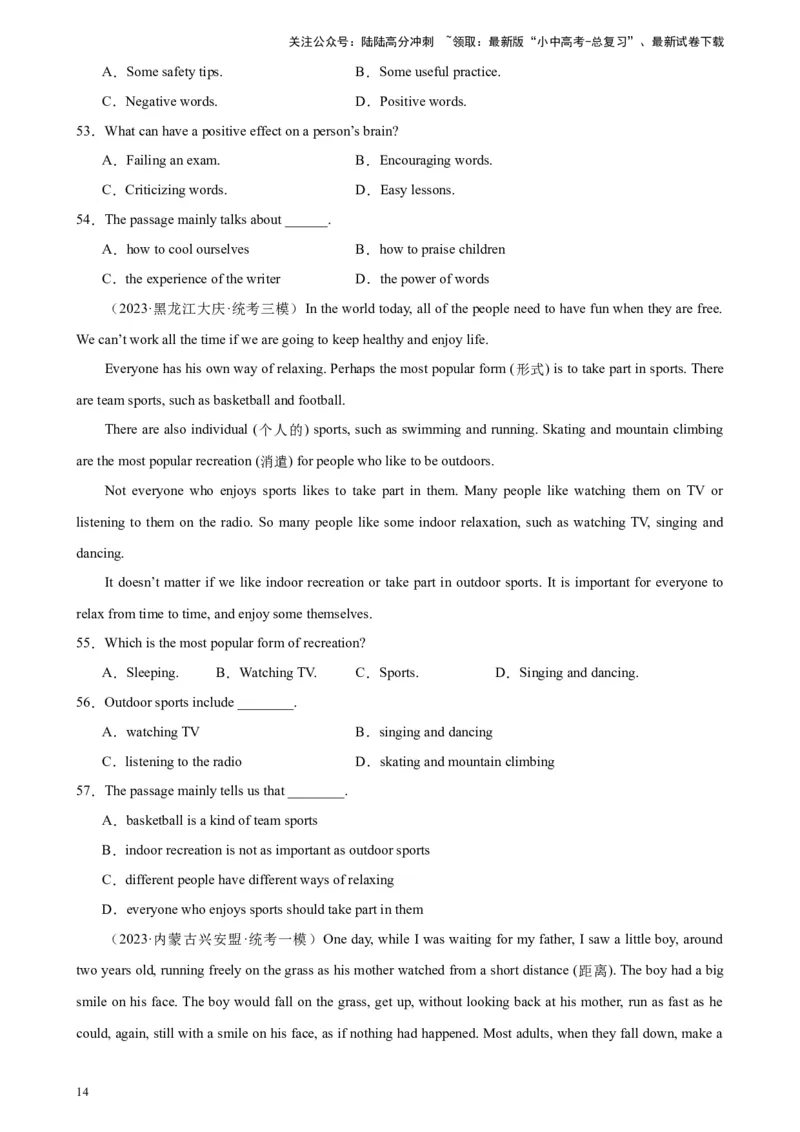 专题08阅读理解之议论文-5年（2019-2023）中考1年模拟英语真题分项汇编（全国通用）（原卷版）_02中考总复习（2026版更新中）_03-英语-中考总复习_2024年中考复习资料_专项复习资料