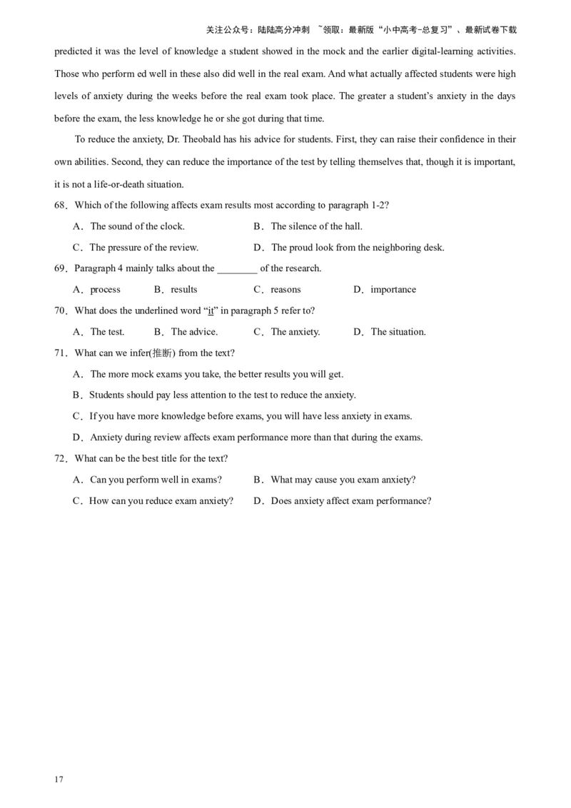 专题08阅读理解之议论文-5年（2019-2023）中考1年模拟英语真题分项汇编（全国通用）（原卷版）_02中考总复习（2026版更新中）_03-英语-中考总复习_2024年中考复习资料_专项复习资料