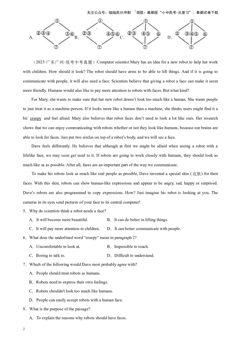 专题08阅读理解之议论文-5年（2019-2023）中考1年模拟英语真题分项汇编（全国通用）（原卷版）_02中考总复习（2026版更新中）_03-英语-中考总复习_2024年中考复习资料_专项复习资料