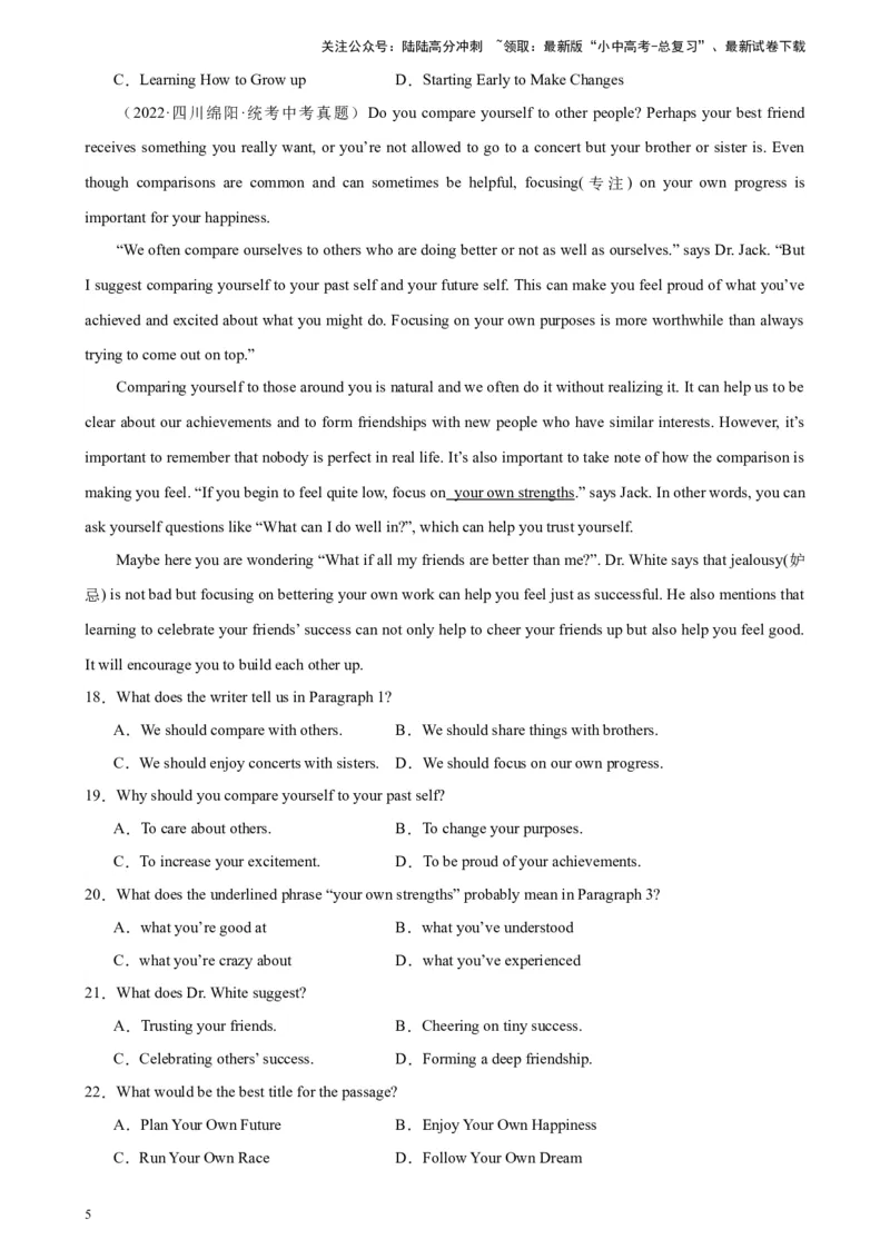 专题08阅读理解之议论文-5年（2019-2023）中考1年模拟英语真题分项汇编（全国通用）（原卷版）_02中考总复习（2026版更新中）_03-英语-中考总复习_2024年中考复习资料_专项复习资料