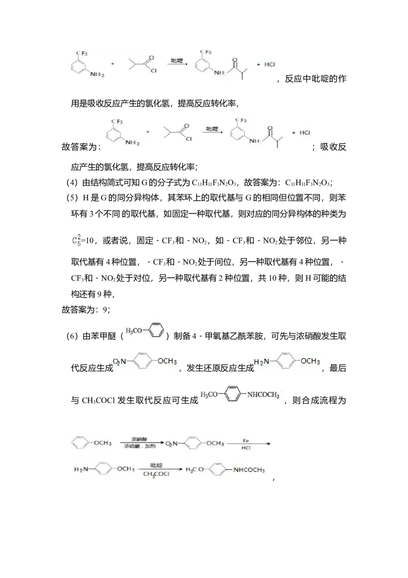 2017年全国统一高考化学试卷（新课标Ⅲ）（解析版）_全国卷+地方卷_5.化学_1.化学高考真题试卷_2008-2020年_全国卷_全国统一高考化学（新课标ⅲ）2016-2021_A4word版