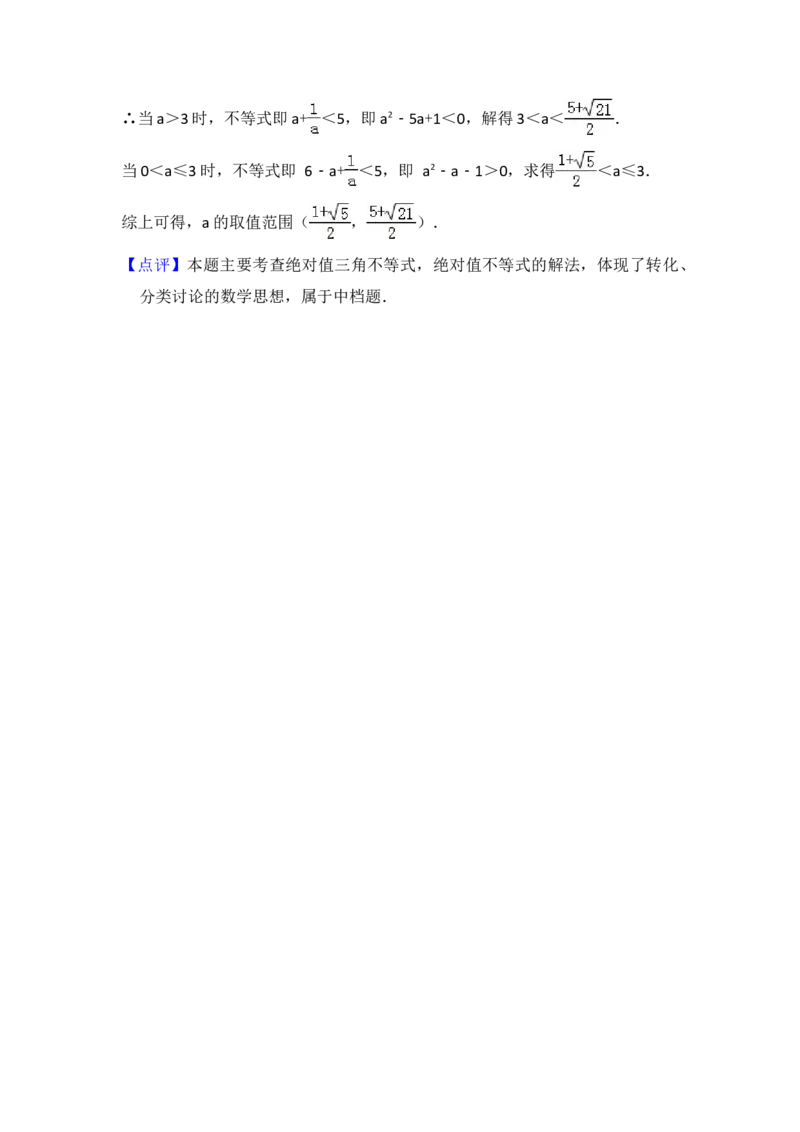 2014年全国统一高考数学试卷（文科）（新课标Ⅱ）（解析版）_全国卷+地方卷_2.数学_1.数学高考真题试卷_2008-2020年_地方卷_辽宁省高考数学08-22_数学（文科）_A4word版