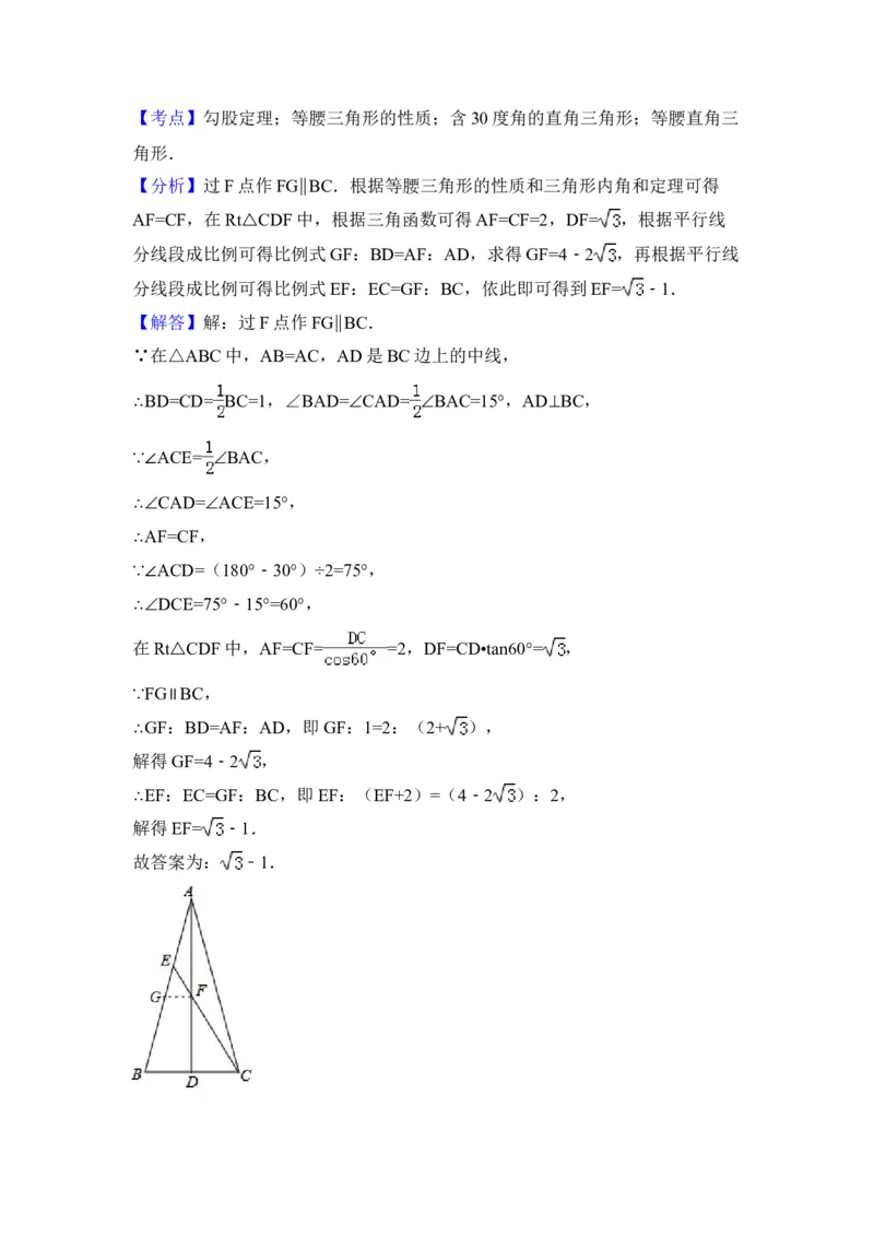 2014年山西省中考数学真题（解析卷）_❤山西历年中考真题_2.山西中考数学2008-2025
