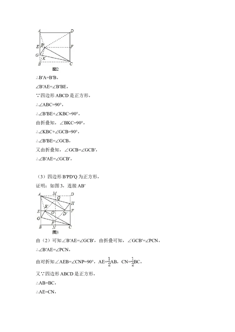 2014年山西省中考数学真题（解析卷）_❤山西历年中考真题_2.山西中考数学2008-2025