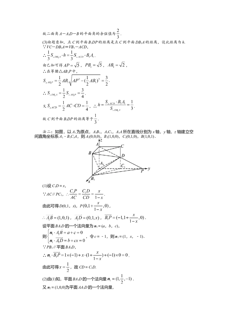 2011四川高考数学（理科）试题及参考答案_全国卷+地方卷_2.数学_1.数学高考真题试卷_2008-2020年_地方卷_地方卷高考理科数学_四川高考理科数学