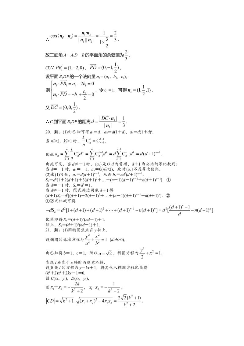 2011四川高考数学（理科）试题及参考答案_全国卷+地方卷_2.数学_1.数学高考真题试卷_2008-2020年_地方卷_地方卷高考理科数学_四川高考理科数学