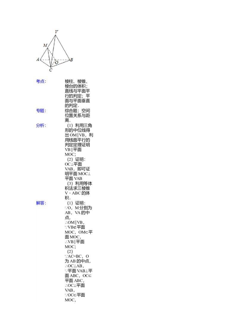 2015年北京高考文科数学试题及答案_全国卷+地方卷_2.数学_1.数学高考真题试卷_2008-2020年_地方卷_地方卷高考文科数学_北京文科数学08-20