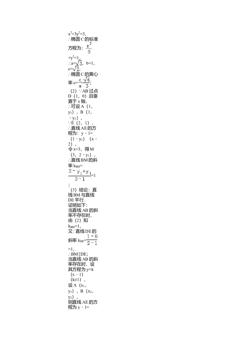 2015年北京高考文科数学试题及答案_全国卷+地方卷_2.数学_1.数学高考真题试卷_2008-2020年_地方卷_地方卷高考文科数学_北京文科数学08-20