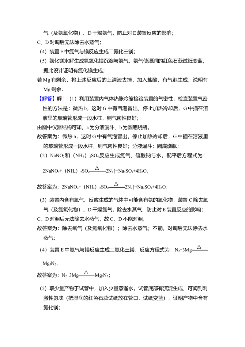 2013年全国统一高考化学试卷（大纲版）（解析版）_全国卷+地方卷_5.化学_1.化学高考真题试卷_2008-2020年_全国卷_全国统一高考化学（新课标ⅰ）2008-2021_A4word版