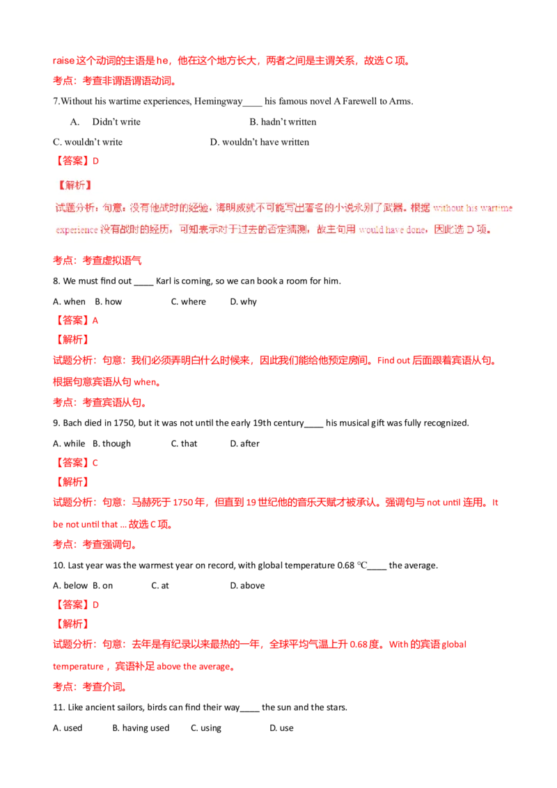 2015年重庆市高考英语试卷答案_全国卷+地方卷_3.英语_1.英语高考真题试卷_2008-2020年_地方卷_重庆高考英语（08-20，无听力）