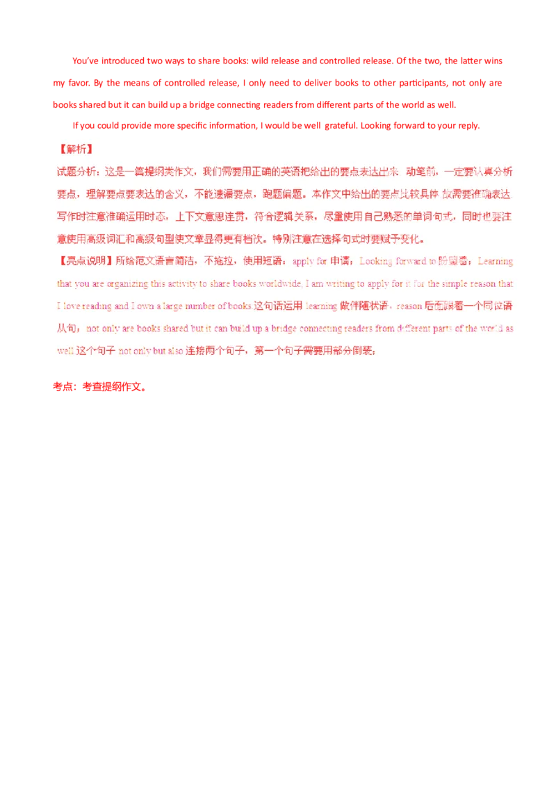 2015年重庆市高考英语试卷答案_全国卷+地方卷_3.英语_1.英语高考真题试卷_2008-2020年_地方卷_重庆高考英语（08-20，无听力）