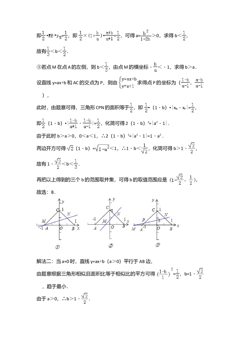 2013年全国统一高考数学试卷（理科）（新课标Ⅱ）（解析版）_全国卷+地方卷_2.数学_1.数学高考真题试卷_2008-2020年_全国卷_全国2卷（2008-2022）_高考数学（理科）（新课标ⅱ）_A4word版