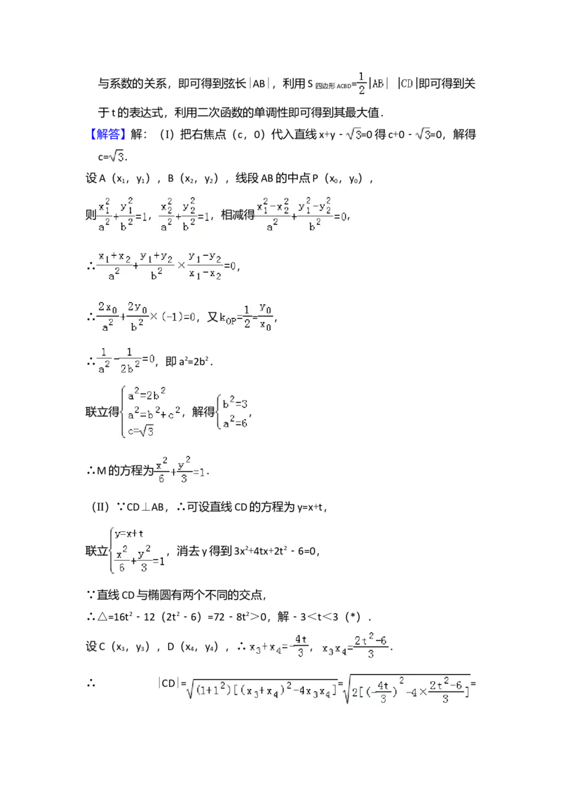 2013年全国统一高考数学试卷（理科）（新课标Ⅱ）（解析版）_全国卷+地方卷_2.数学_1.数学高考真题试卷_2008-2020年_全国卷_全国2卷（2008-2022）_高考数学（理科）（新课标ⅱ）_A4word版