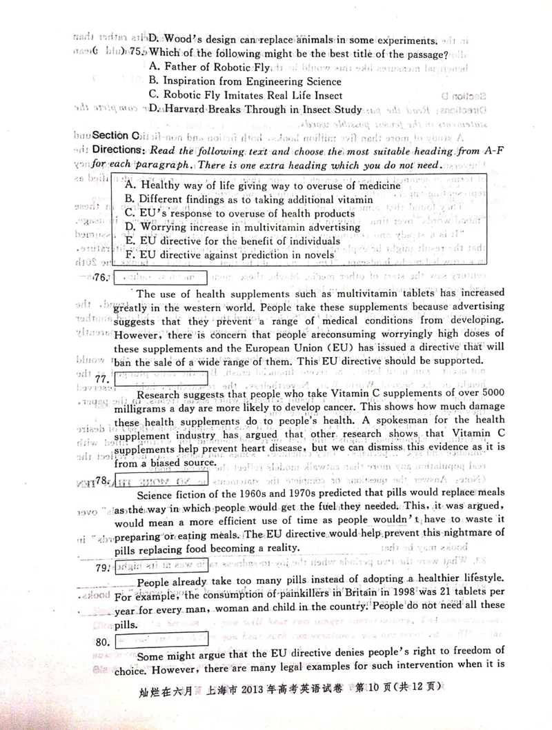 2013年上海高考英语真题试卷（图片版）_全国卷+地方卷_3.英语_1.英语高考真题试卷_2008-2020年_地方卷_上海高考英语真题04-19_2019-2004上海高考英语真题卷及答案PDF版