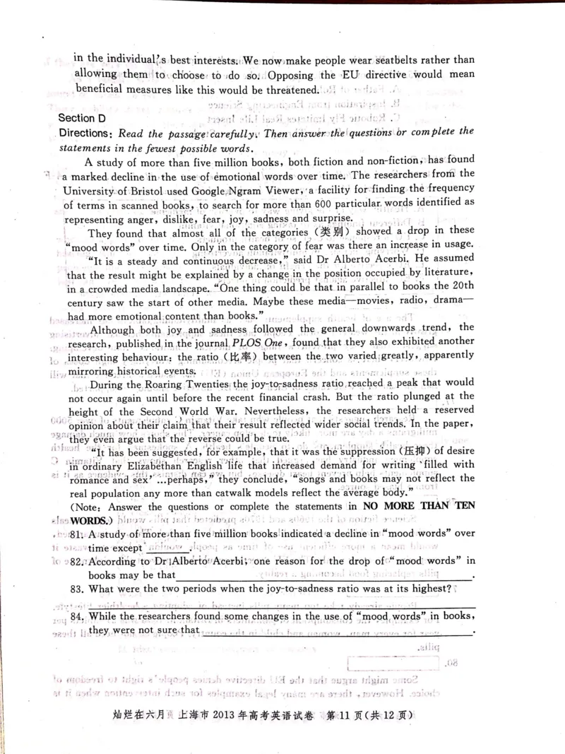 2013年上海高考英语真题试卷（图片版）_全国卷+地方卷_3.英语_1.英语高考真题试卷_2008-2020年_地方卷_上海高考英语真题04-19_2019-2004上海高考英语真题卷及答案PDF版