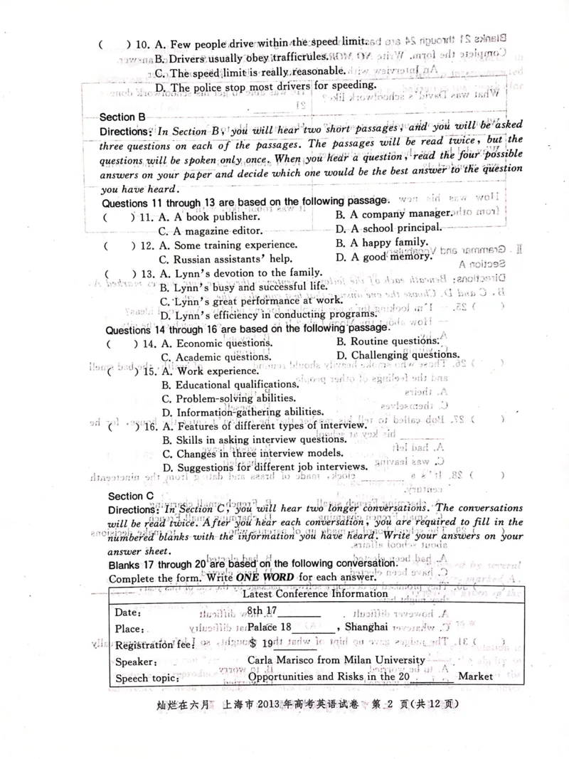 2013年上海高考英语真题试卷（图片版）_全国卷+地方卷_3.英语_1.英语高考真题试卷_2008-2020年_地方卷_上海高考英语真题04-19_2019-2004上海高考英语真题卷及答案PDF版