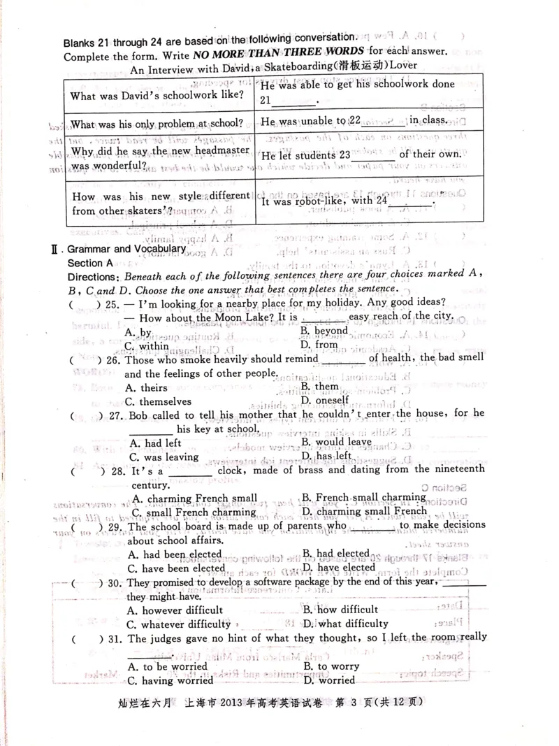 2013年上海高考英语真题试卷（图片版）_全国卷+地方卷_3.英语_1.英语高考真题试卷_2008-2020年_地方卷_上海高考英语真题04-19_2019-2004上海高考英语真题卷及答案PDF版