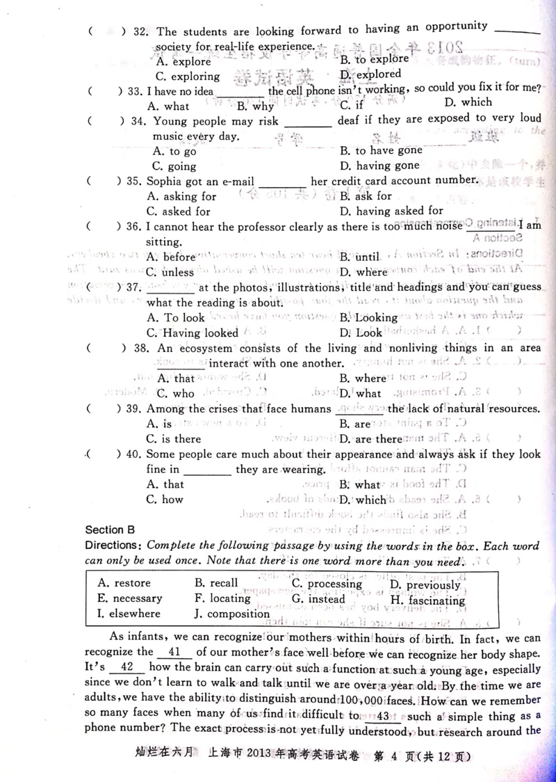 2013年上海高考英语真题试卷（图片版）_全国卷+地方卷_3.英语_1.英语高考真题试卷_2008-2020年_地方卷_上海高考英语真题04-19_2019-2004上海高考英语真题卷及答案PDF版