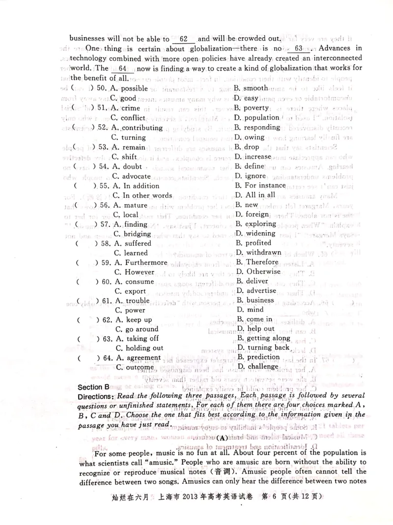 2013年上海高考英语真题试卷（图片版）_全国卷+地方卷_3.英语_1.英语高考真题试卷_2008-2020年_地方卷_上海高考英语真题04-19_2019-2004上海高考英语真题卷及答案PDF版