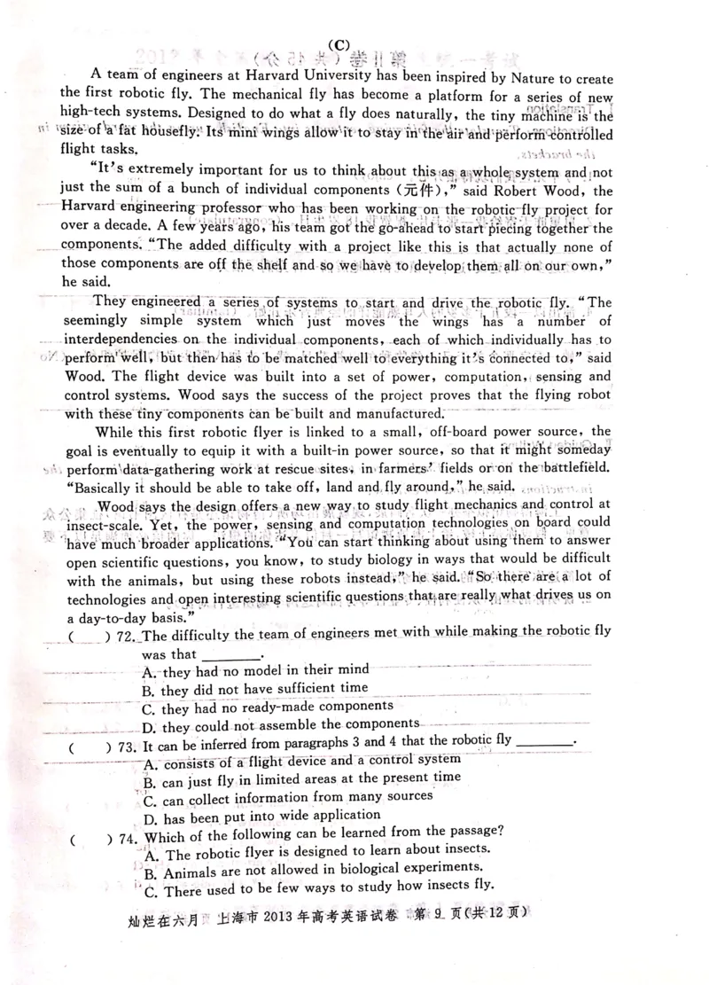 2013年上海高考英语真题试卷（图片版）_全国卷+地方卷_3.英语_1.英语高考真题试卷_2008-2020年_地方卷_上海高考英语真题04-19_2019-2004上海高考英语真题卷及答案PDF版