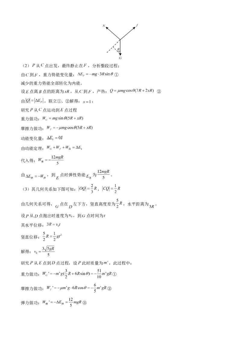 2016年高考全国I卷物理试题及答案_全国卷+地方卷_4.物理_1.物理高考真题试卷_2008-2020年_地方卷_广东高考物理08-20