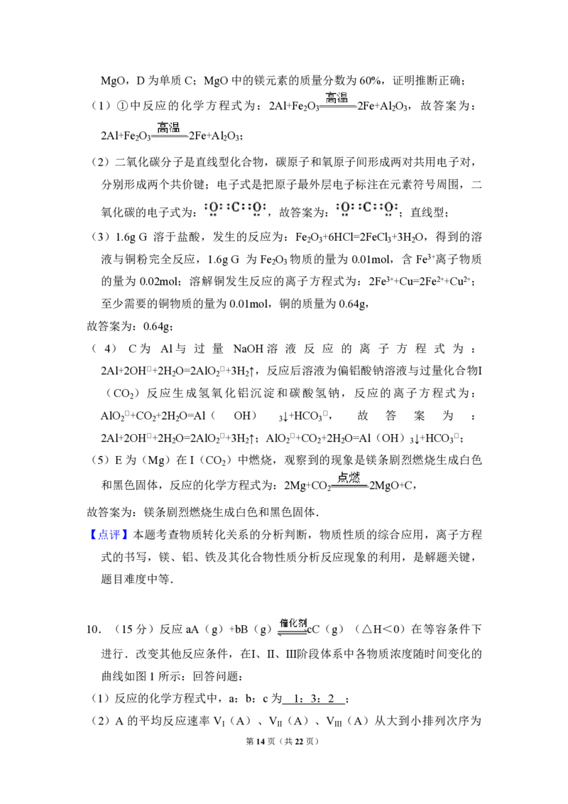 2011年全国统一高考化学试卷（全国卷Ⅰ）（解析版）_全国卷+地方卷_5.化学_1.化学高考真题试卷_2008-2020年_全国卷_全国统一高考化学（新课标ⅰ）2008-2021_A4word版_PDF版（赠送）