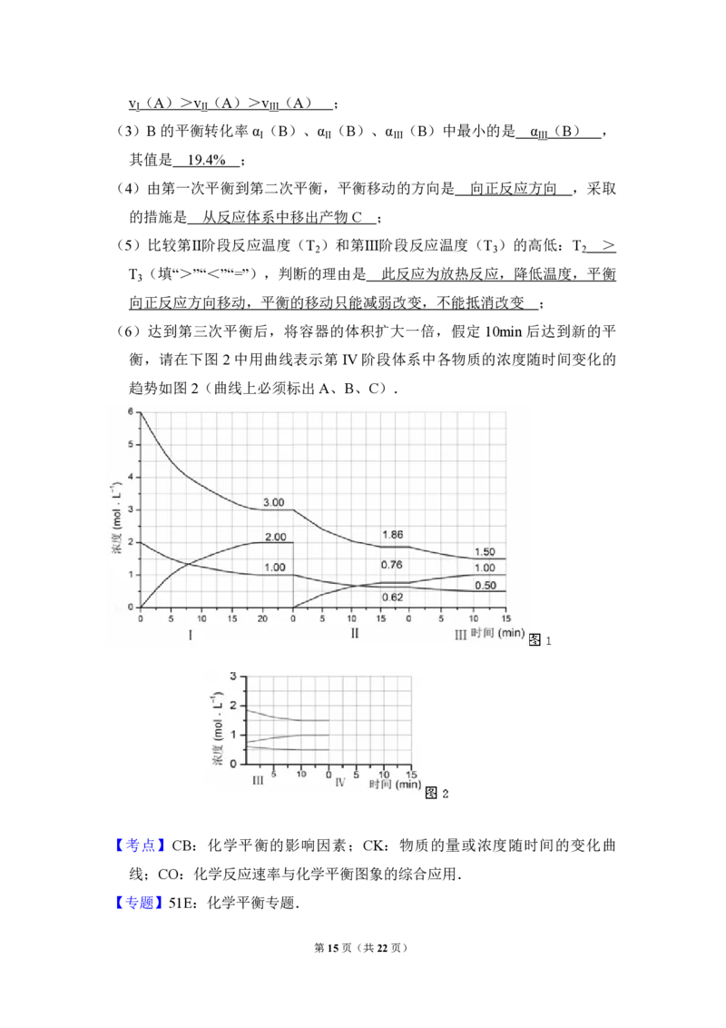 2011年全国统一高考化学试卷（全国卷Ⅰ）（解析版）_全国卷+地方卷_5.化学_1.化学高考真题试卷_2008-2020年_全国卷_全国统一高考化学（新课标ⅰ）2008-2021_A4word版_PDF版（赠送）