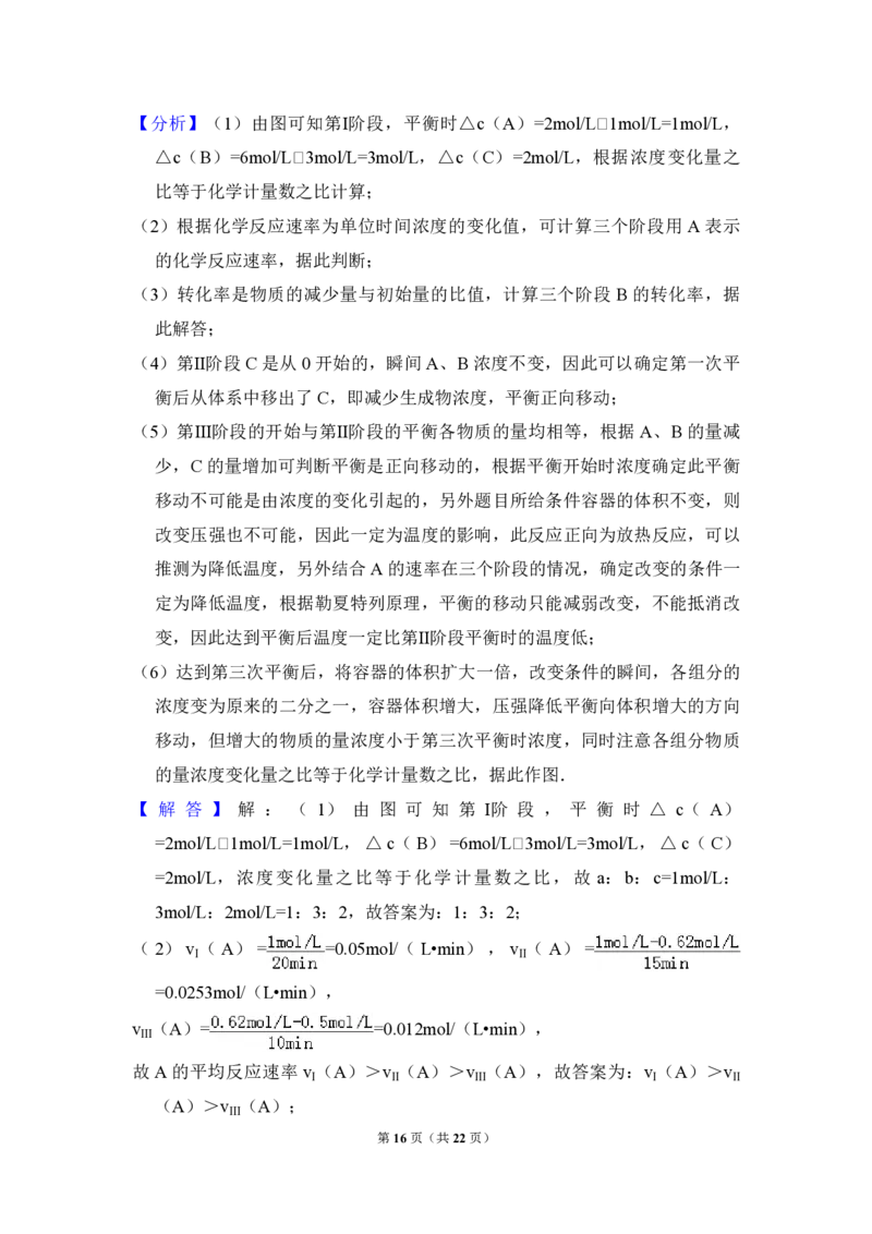 2011年全国统一高考化学试卷（全国卷Ⅰ）（解析版）_全国卷+地方卷_5.化学_1.化学高考真题试卷_2008-2020年_全国卷_全国统一高考化学（新课标ⅰ）2008-2021_A4word版_PDF版（赠送）