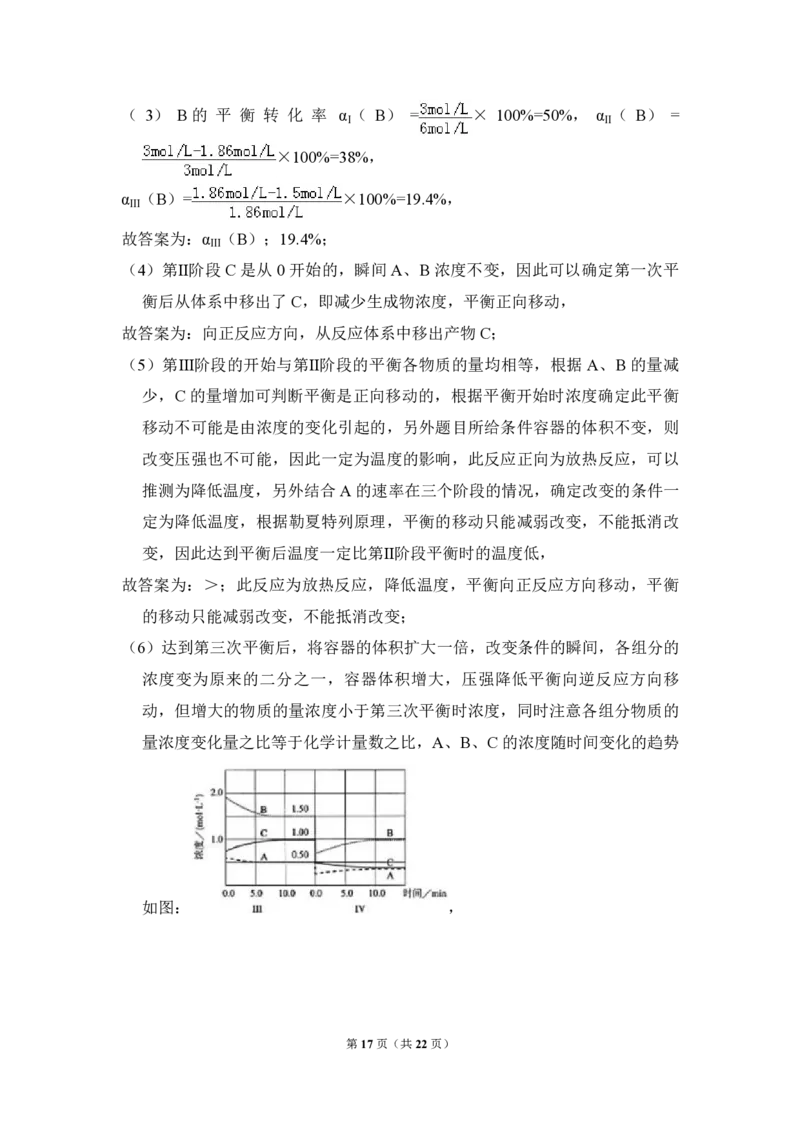 2011年全国统一高考化学试卷（全国卷Ⅰ）（解析版）_全国卷+地方卷_5.化学_1.化学高考真题试卷_2008-2020年_全国卷_全国统一高考化学（新课标ⅰ）2008-2021_A4word版_PDF版（赠送）