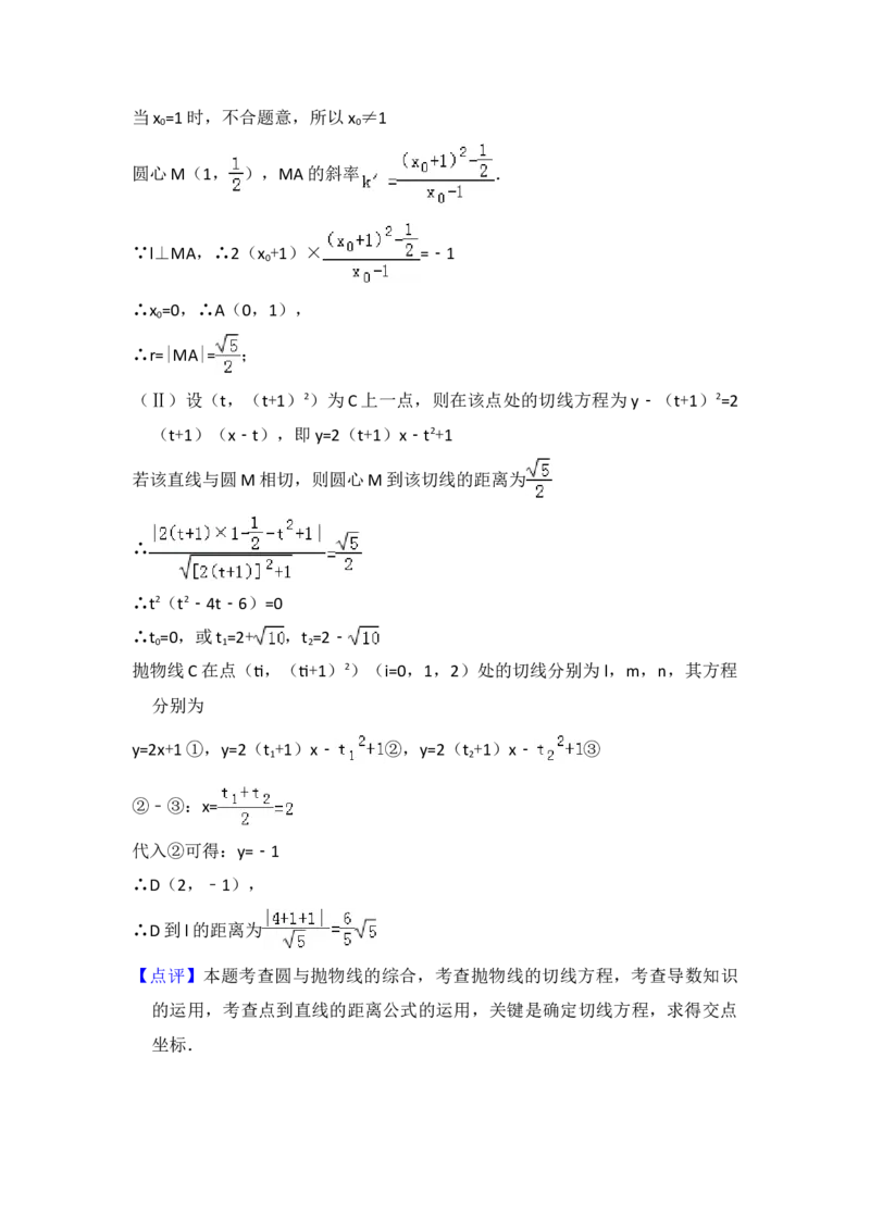 2012年全国统一高考数学试卷（文科）（大纲版）（解析版）_全国卷+地方卷_2.数学_1.数学高考真题试卷_2008-2020年_地方卷_福建高考数学07-22_A4word版