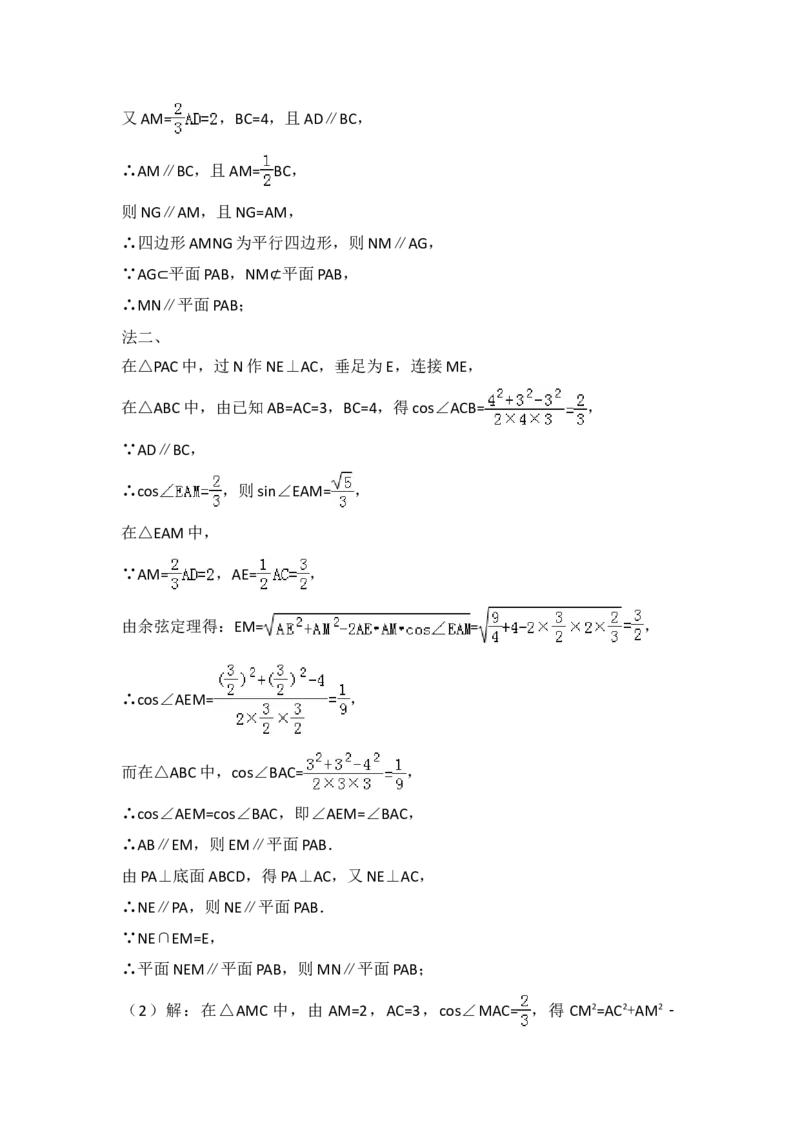 2016年全国统一高考数学试卷（理科）（新课标Ⅲ）（解析版）_全国卷+地方卷_2.数学_1.数学高考真题试卷_2008-2020年_地方卷_云南高考数学16-22_全国统一高考数学（理科）（新课标ⅲ）_979