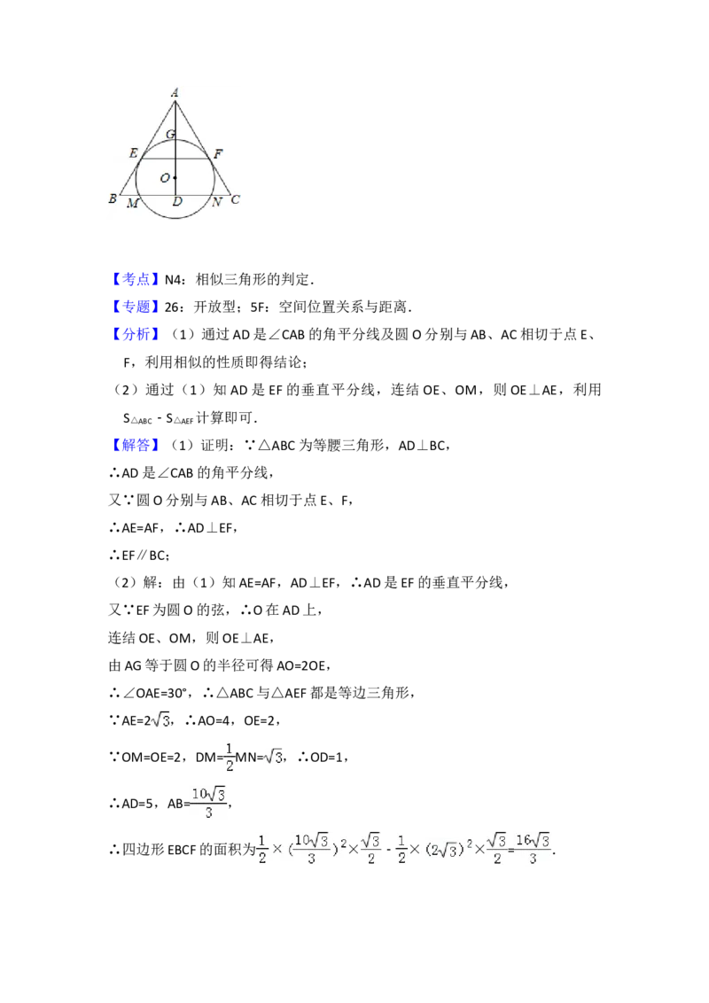 2015年全国统一高考数学试卷（文科）（新课标Ⅱ）（解析版）_全国卷+地方卷_2.数学_1.数学高考真题试卷_2008-2020年_地方卷_辽宁省高考数学08-22_数学（文科）_A4word版