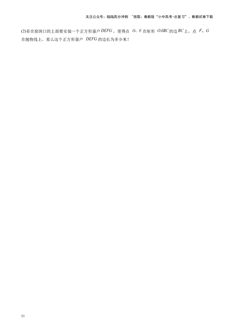 专题05四边形的性质与判定（讲练）（原卷版）_02中考总复习（2026版更新中）_02-数学-中考总复习_2024年中考复习资料_一轮复习资料_❤综合复习❤