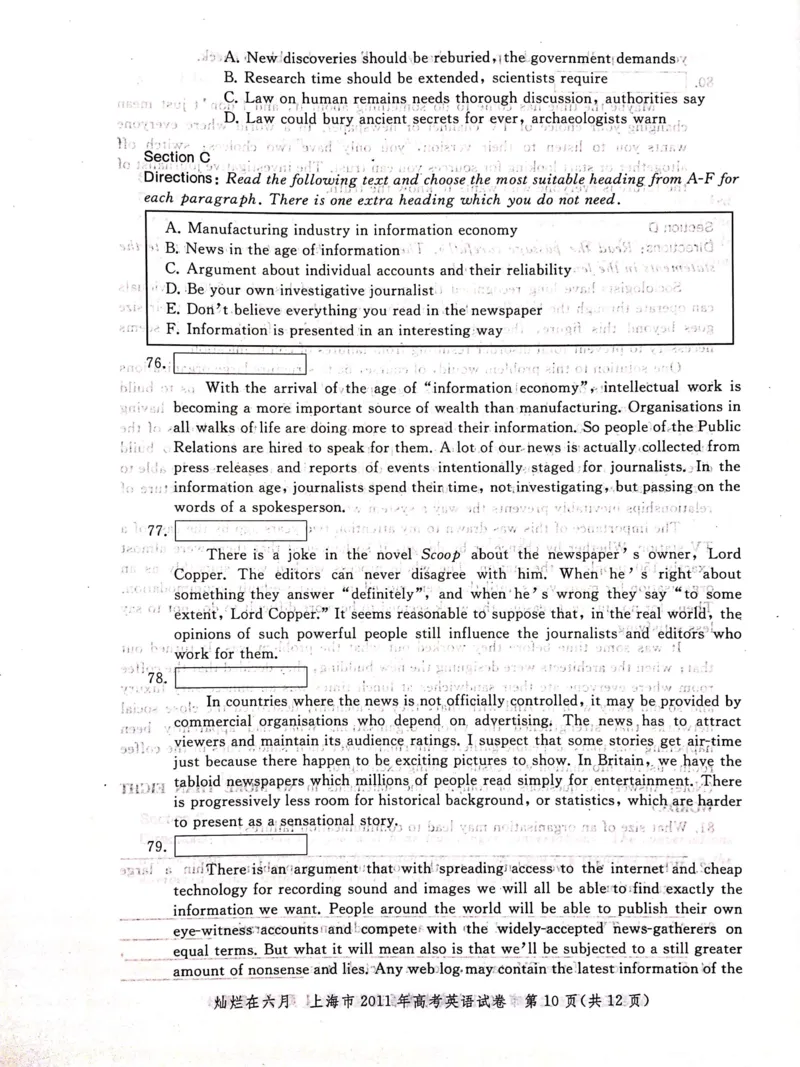 2011年上海高考英语真题试卷（图片版）_全国卷+地方卷_3.英语_1.英语高考真题试卷_2008-2020年_地方卷_上海高考英语真题04-19_2019-2004上海高考英语真题卷及答案PDF版