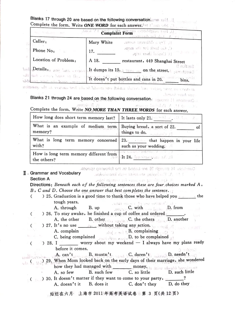 2011年上海高考英语真题试卷（图片版）_全国卷+地方卷_3.英语_1.英语高考真题试卷_2008-2020年_地方卷_上海高考英语真题04-19_2019-2004上海高考英语真题卷及答案PDF版