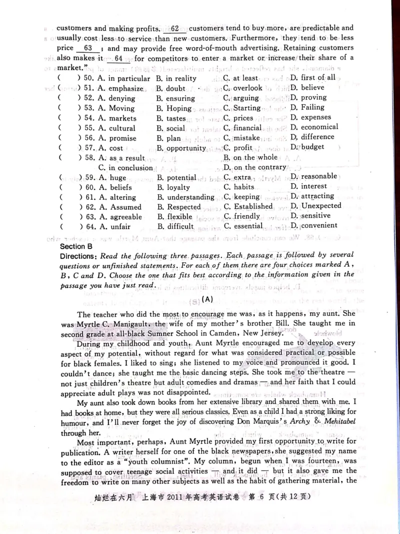 2011年上海高考英语真题试卷（图片版）_全国卷+地方卷_3.英语_1.英语高考真题试卷_2008-2020年_地方卷_上海高考英语真题04-19_2019-2004上海高考英语真题卷及答案PDF版