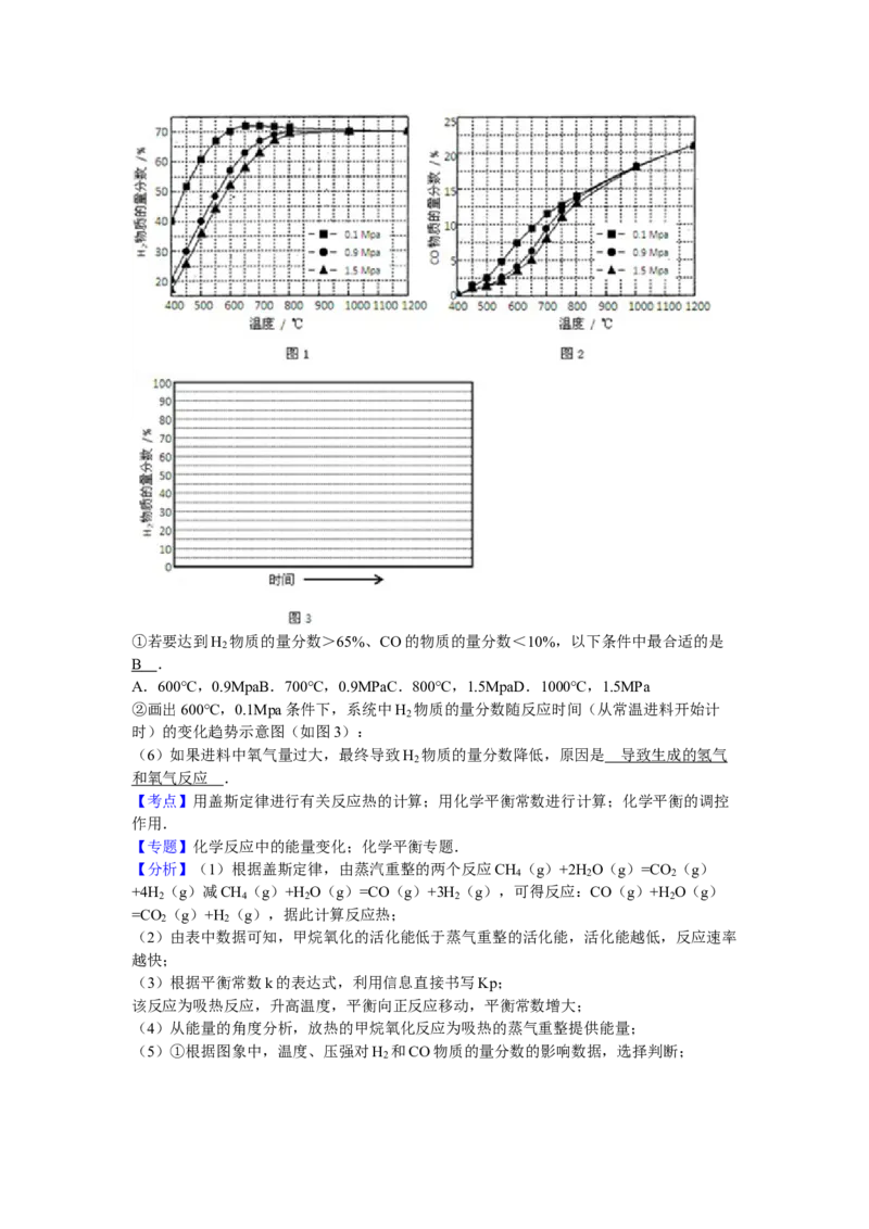 2012年浙江省高考化学（解析版）_全国卷+地方卷_5.化学_1.化学高考真题试卷_2008-2020年_地方卷_浙江高考化学2008-2021_A4word版