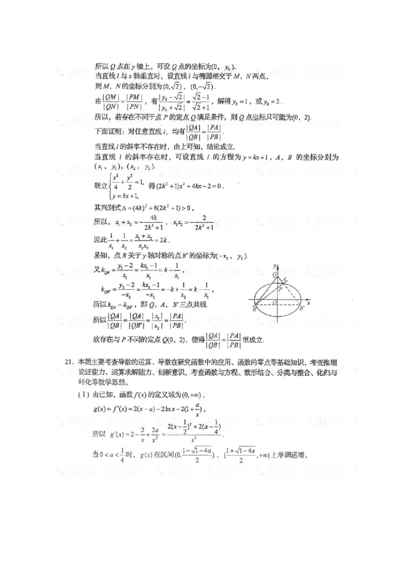 2015四川高考数学（理科）试题及参考答案_全国卷+地方卷_2.数学_1.数学高考真题试卷_2008-2020年_地方卷_地方卷高考理科数学_四川高考理科数学