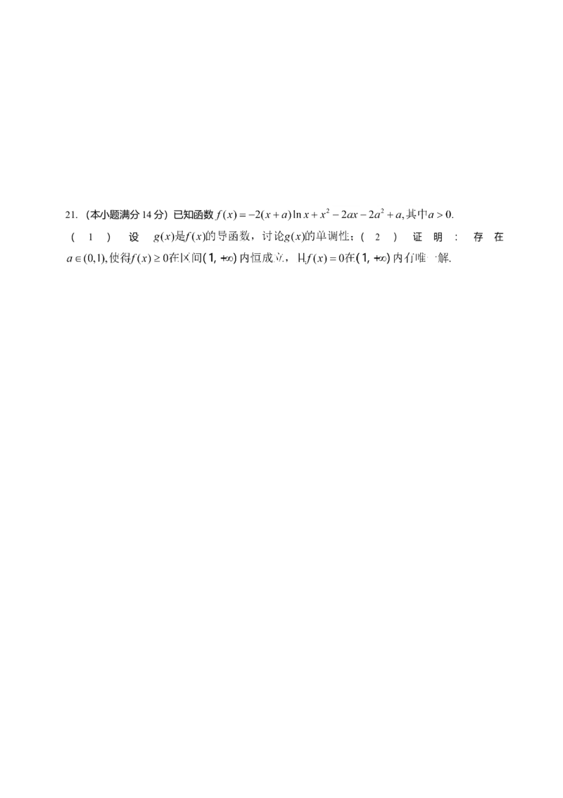 2015四川高考数学（理科）试题及参考答案_全国卷+地方卷_2.数学_1.数学高考真题试卷_2008-2020年_地方卷_地方卷高考理科数学_四川高考理科数学