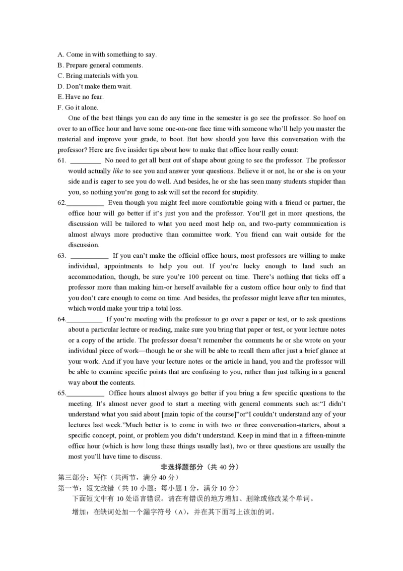 2015年浙江省高考英语（原卷版）_全国卷+地方卷_3.英语_1.英语高考真题试卷_2008-2020年_地方卷_浙江高考英语（题08-21，听力17-19）_A4word版_PDF版（赠送）