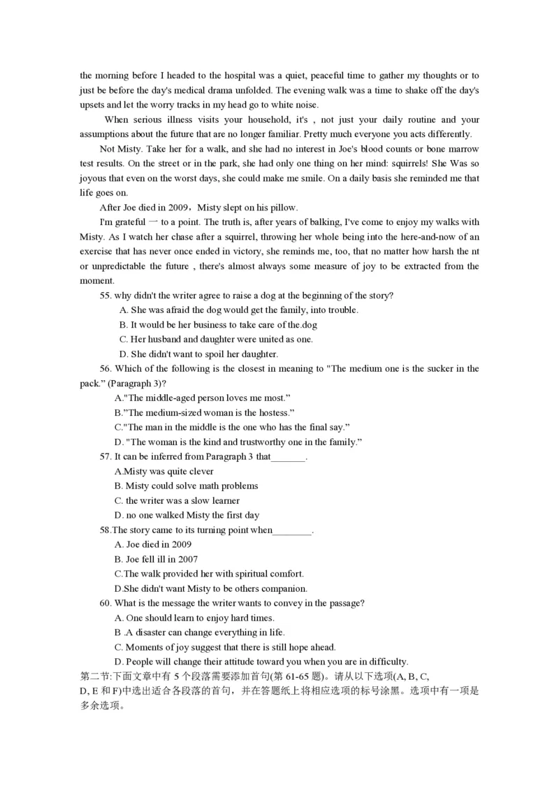 2015年浙江省高考英语（原卷版）_全国卷+地方卷_3.英语_1.英语高考真题试卷_2008-2020年_地方卷_浙江高考英语（题08-21，听力17-19）_A4word版_PDF版（赠送）