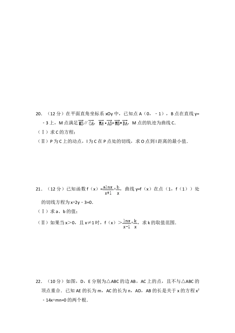 2011年全国统一高考数学试卷（理科）（新课标）（原卷版）_全国卷+地方卷_2.数学_1.数学高考真题试卷_2008-2020年_地方卷_重庆高考数学08-22_全国统一高考数学（理科）（新课标ⅱ）_A4word版