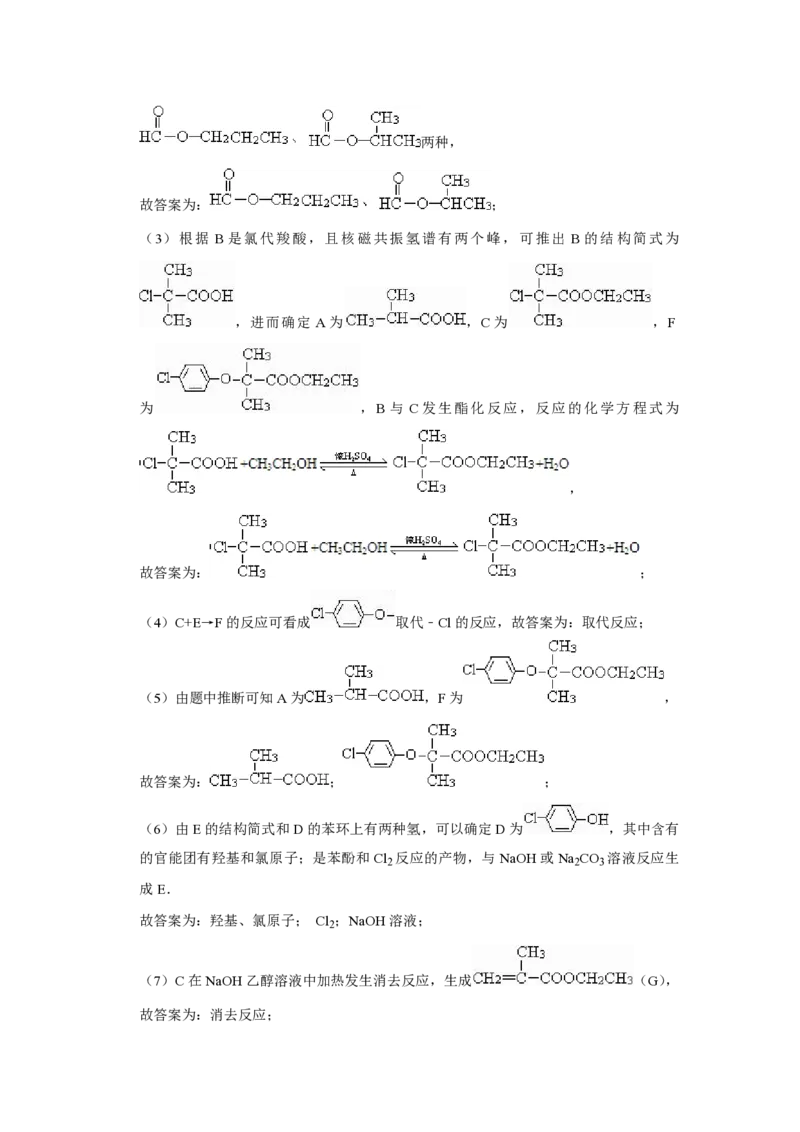 2011年天津市高考化学试卷解析版_全国卷+地方卷_5.化学_1.化学高考真题试卷_2008-2020年_地方卷_天津高考化学2007-2021_A4word版_PDF版（赠送）