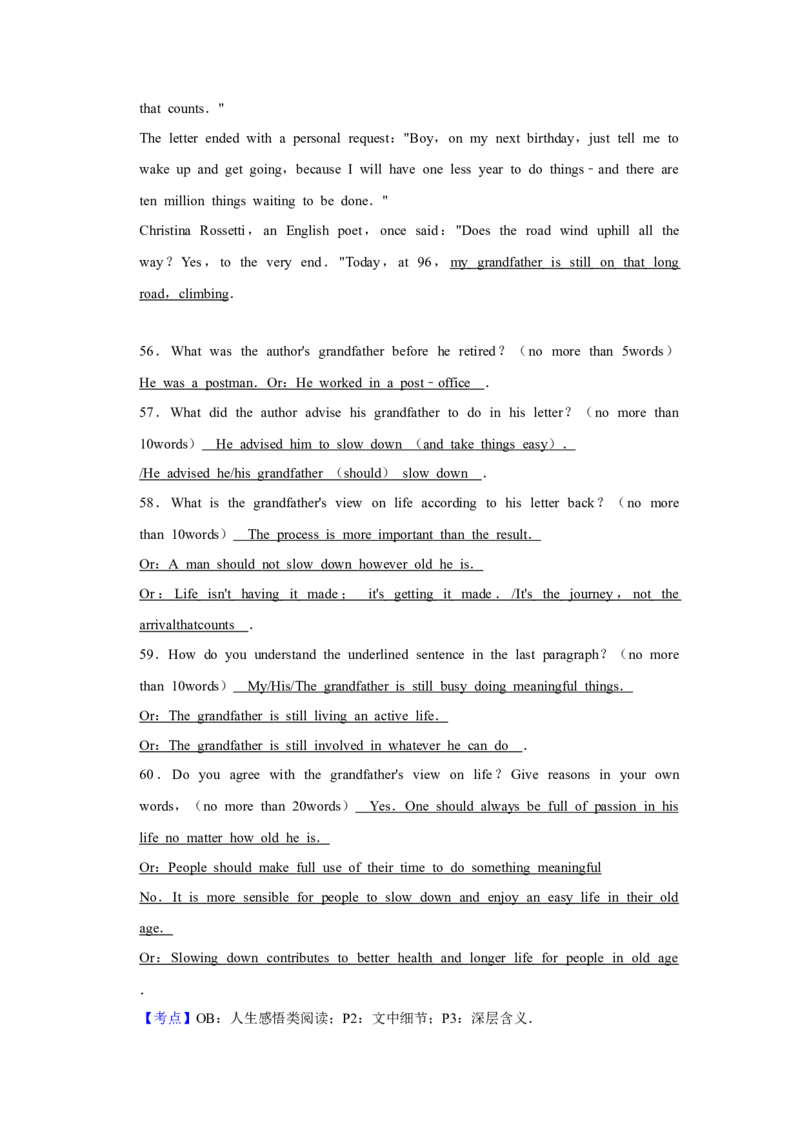 2015年天津市高考英语试卷解析版_全国卷+地方卷_3.英语_1.英语高考真题试卷_2008-2020年_地方卷_天津高考英语（08-21，无听力）_A4word版